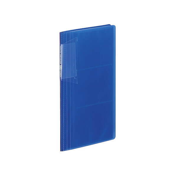 【メール便発送】コクヨ カードホルダー ノビータ 固定式 180名収容 透明青 メイ-N218B【代引不可】