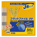 ●軽く、耐久性に優れたファイルです。●PP製なので水をはじき、汚れも拭き取れます。●とじ穴間隔／80mmピッチ。●表紙／発泡PPシート。●まとめ買いができる3冊パックサイズ：A4-S外寸法（高さ・幅・背幅）(mm)：307・231・20●再生材配合率/表紙：発泡R-PP40%、とじ具押さえ板・スライドコマ：R-PS100%●穴数/2穴●とじ穴間隔/80mmピッチ●表紙/発泡R-PP●収容寸法/15mm●収容枚数/150枚●とじ具材質/押さえ板・スライドコマ：R-PS※ファイルの収容枚数の表示は、PPC用紙64g/m2を使用し、収容寸法1mmあたり10枚で算出しております。そのため、紙の種類によっては必ずしも計算通りにならない場合がありますので、一応の目安としてご利用ください。