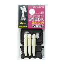 (まとめ買い)コクヨ ホワイトボード用マーカー ヨクミエール 直液カートリッジ式 替えペン先 中字 PMR-BP02 〔×10〕【北海道・沖縄・離島配送不可】