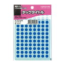 (まとめ買い)コクヨ タックタイトル 直径8mm 青 円型 96片×17枚 タ-70-41NB 〔×10〕【北海道・沖縄・離島配送不可】