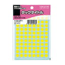 (まとめ買い)コクヨ タックタイトル 直径8mm 黄 円型 96片×17枚 タ-70-41NLY 〔×10〕【北海道・沖縄・離島配送不可】