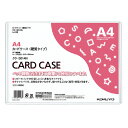 （まとめ買い）コクヨ カードケース 環境対応 硬質タイプ A4 クケ-3014N 〔×10〕【北海道・沖縄・離島配送不可】