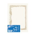 (まとめ買い)コクヨ 賞状用紙(OA対応) タテ書き用(ヨコ型) 10枚入 A4 カ-SJ114 〔×5〕【北海道・沖縄・離島配送不可】