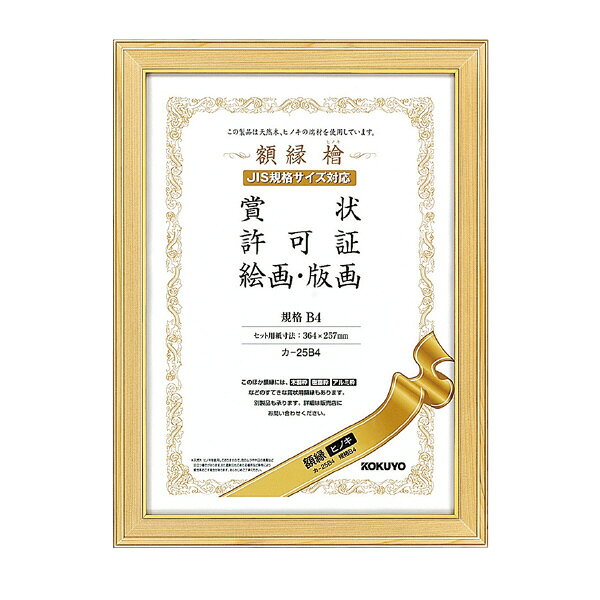 �ʤޤȤ��㤤�˥����� �۱�(�ҥΥ�) ����B4 ��-25B4 �̡�3�͡��̳�ƻ�����졦Υ�������Բġ�