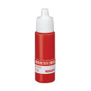 (まとめ買い)コクヨ 速乾朱肉 エコノミータイプ 補充液 容量14ml IP-211 〔5個セット〕【北海道・沖縄・離島配送不可】
