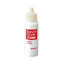 (まとめ買い)コクヨ スタンプ台 油性顔料タイプ 補充液 赤 容量30ml IP-690R 〔5個セット〕【北海道・沖縄・離島配送不可】