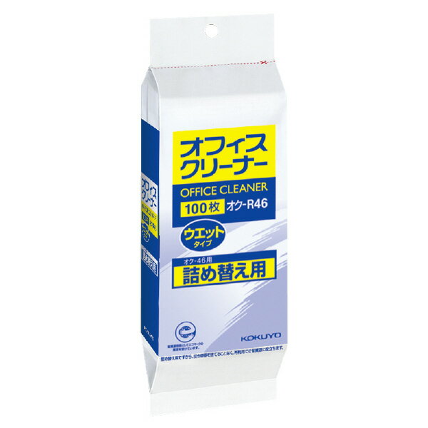 ●極細繊維の不織布に汚れを溶かす成分を含ませたウェットタイプ。●詰替用。枚数：100枚シートサイズ(mm)：130・180●布サイズ/130×180mm●不織布/キュプラ（合成洗剤含む）