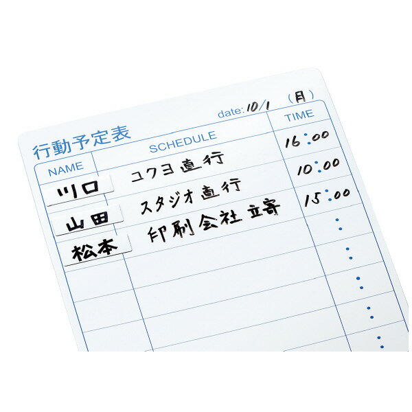 （まとめ買い）コクヨ マグネットシート カットタイプ 見出し 小 白 5片入 マク-364W 〔×10〕【北海道・沖縄・離島配送不可】 3