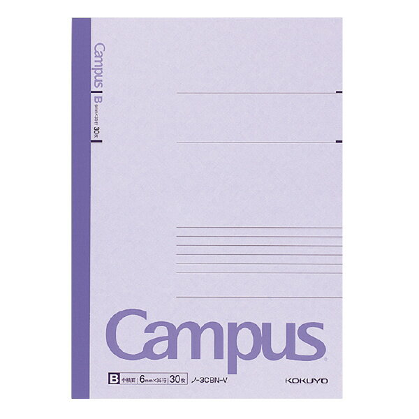 【メール便発送】コクヨ キャンパスノート カラー表紙 セミB5 6号 罫幅6mm 30枚 紫 ノ-3CBN-V【代引不可】