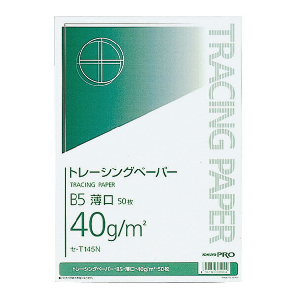 メール便発送商品（送料込み）※こちらの商品はメール便にて「ポスト投函」でのお届けになります。※代金引換はご利用いただけません。※お届け日時のご指定はできません。※宅配便送料別の商品と同梱の場合、宅配便の送料となります。※通常、出荷後1〜4日程度でのお届けとなります。※荷物問合せ番号よりお荷物の追跡が可能です。●紙面はツヤ消しタイプです。●製図やクラフトに最適です。サイズ：B5タテ・ヨコ(mm)：257・182枚数：50枚・パック入り●紙面はツヤ消しタイプです。