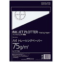 （まとめ買い）コクヨ インクジェットプロッター用紙 トレペ A4 75g/m2 100枚 セ-PIT79N 〔×3〕【北海道・沖縄・離島配送不可】