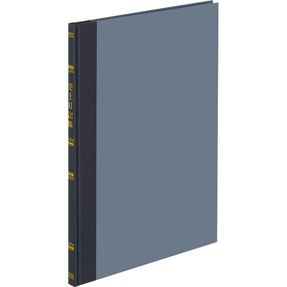 （まとめ買い）コクヨ 帳簿 売上日記帳 B5 100ページ111 〔3冊セット〕【北海道・沖縄・離島配送不可】