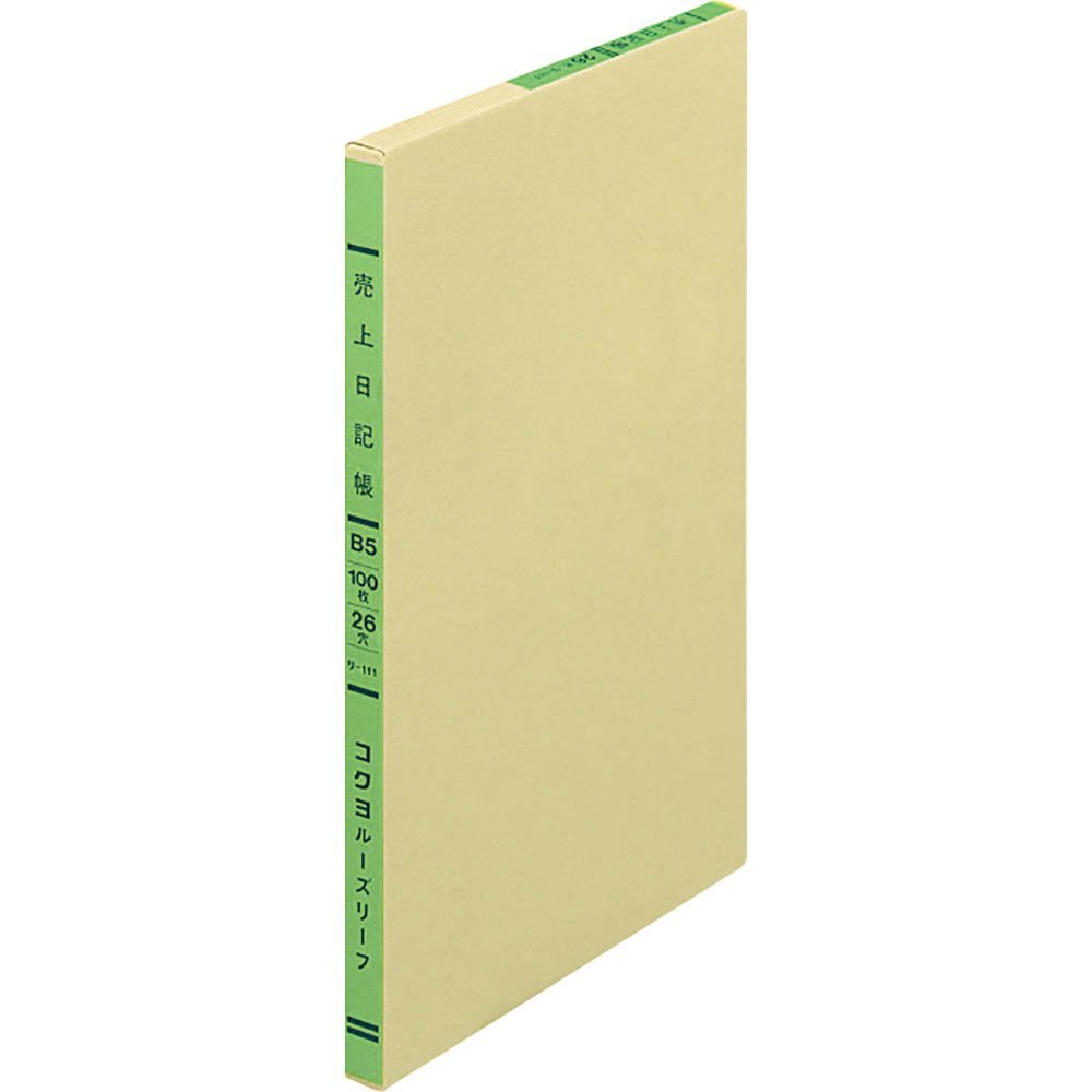 （まとめ買い）コクヨ 三色刷りルーズリーフ 売上日記帳 B5 26穴 100枚 リ-111 〔3冊セット〕【北海道・沖縄・離島配送不可】