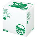 コクヨ タックメモ 超徳用 ノートタイプ 74×52mm 100枚×20冊 黄色 メ-3002【北海道・沖縄・離島配送不可】