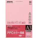 コクヨ PPCカラー用紙 共用紙 A3 100枚 ピンク KB-KC138NP【北海道・沖縄・離島配送不可】