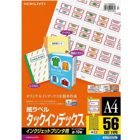 （まとめ買い）コクヨ インクジェットラベル タックインデックス A4 56面 10枚 赤 KJ-T692NR 〔3冊セット〕【北海道・沖縄・離島配送不可】