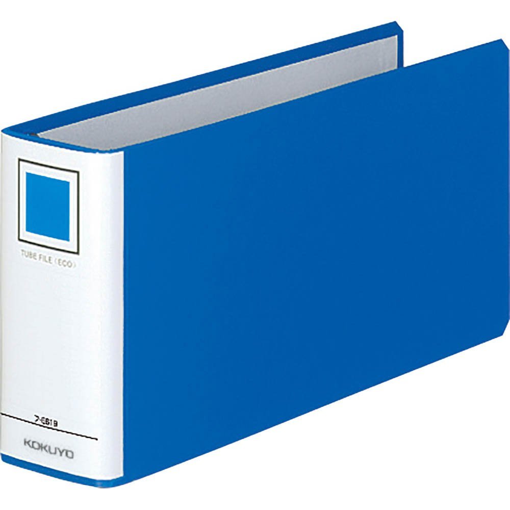 コクヨ チューブファイル エコ B4 1/3 横 2穴 500枚収容 青 フ-E619B【北海道・沖縄・離島配送不可】