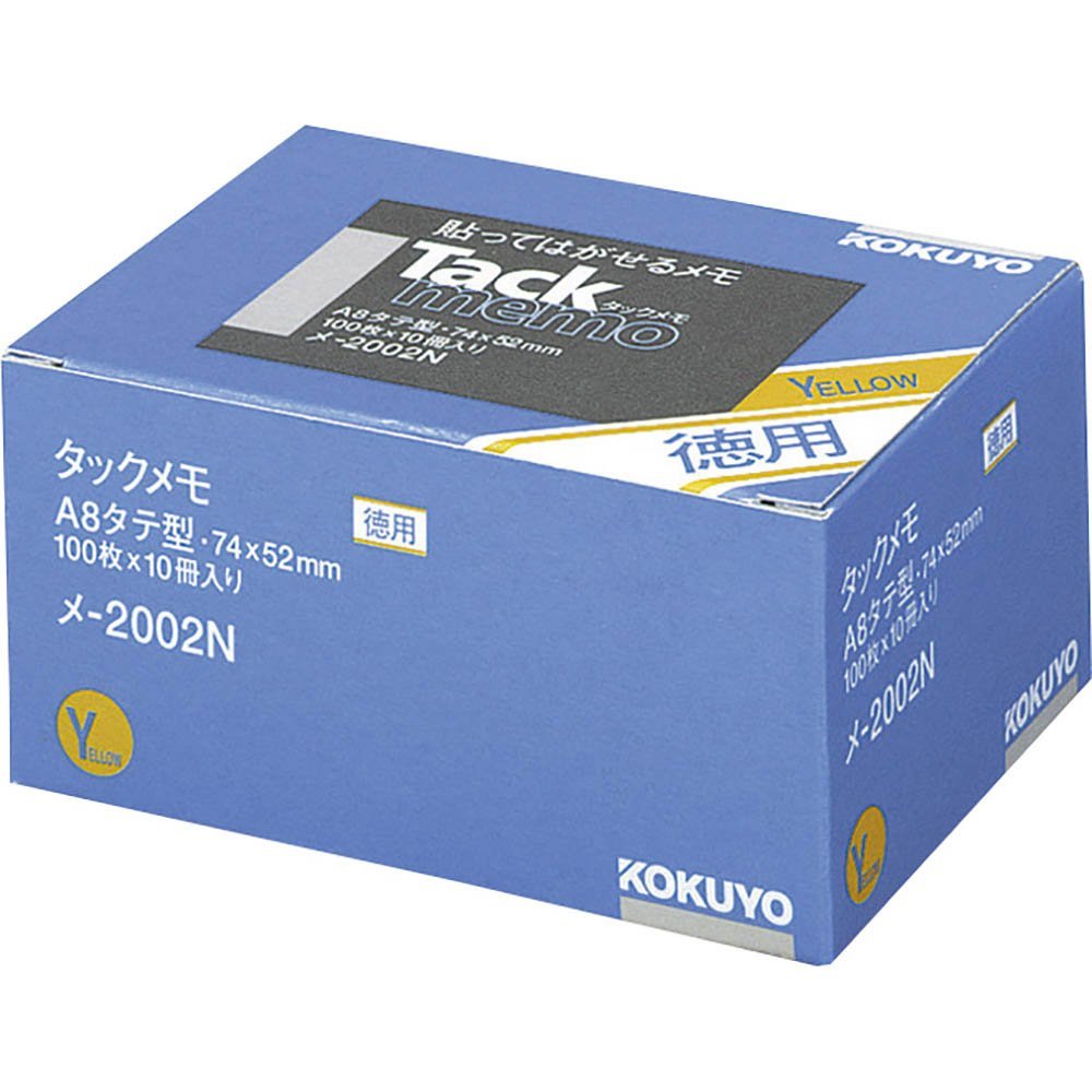 Rakuten - （まとめ買い）コクヨ タックメモ 徳用 タテ 74×52mm 100枚×10冊 黄 メ-2002N 〔×3〕【北海道・沖縄・離島配送不可】