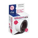 (まとめ買い)コクヨ マグネットシート スリム 0.8mm厚 25x1000mm 白 マク-307NW 〔×5〕【北海道・沖縄・離島配送不可】(3)