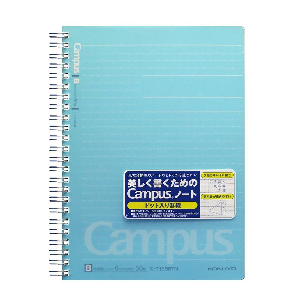 メール便発送商品（送料込み）※こちらの商品はメール便にて「ポスト投函」でのお届けになります。※代金引換はご利用いただけません。※お届け日時のご指定はできません。※宅配便送料別の商品と同梱の場合、宅配便の送料となります。※通常、出荷後1〜4日程度でのお届けとなります。※荷物問合せ番号よりお荷物の追跡が可能です。●「美しく書く」をサポートするドット入り罫線／罫線上に等間隔に並んだドットを活用することで、ノートを美しく書くことができ、書いた後見返しやすく、効率的に学習することができます。●ドット入り罫線の特長／1．文頭がきれいにそろえられます。2．図形の頂点や表の枠線の目印になります。3．短い定規でも端まで線がまっすぐ引けます。4．ドットを目印に資料がきれいに貼れます。5．タテ書きでも文字をきれいにそろえられます。●資料を貼り付けてもかさばりにくいツインリング製本です。サイズ：3号（A5）中紙寸法（タテ・ヨコ）(mm)：210・148罫内容：中横罫（ドット入り）行数：29行枚数：50枚●中紙/上質紙（森林認証紙）●表紙/表：透明PP、裏：板紙