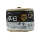(まとめ買い)コクヨ 麻紐 チーズ巻き 160m ホヒ-34 〔5個セット〕【北海道・沖縄・離島配送不可】