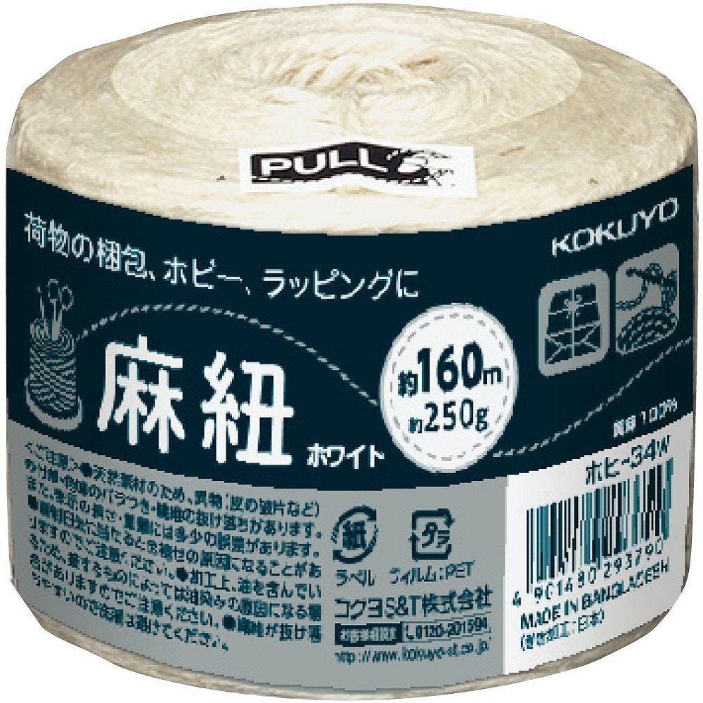 ●丈夫でしなやか、自然な風合いの良さで、生活雑貨作りやギフトラッピングにも最適なホビー向けの麻ひもです。●160m巻き（約250g）は、小さめバッグや雑貨作りに適したサイズです。●巻き長さ／160m●ひもの太さ／直径2mm●色／ナチュラルホワイト●材質／黄麻100％●巻き方法／チーズ巻き巻き長さ：160m色：生成り●材質/黄麻100％●巻き方法/チーズ巻き●ひもの太さ/直径2mm●天然素材のため、異物（皮の破片など）の付着・色味のバラつき・繊維の抜け落ちがあります。また、表示の長さ・重量には多少の誤差があります。●直射日光に当たると色褪せの原因になることがありますのでご注意ください。●加工上、油を含んでいるため、接するものによっては油染みの原因になる場合がありますのでご注意ください。●繊維が抜け落ちやすいので洗濯は避けてください。