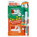 (まとめ買い)コクヨ 暗記用ペンセット チェックル PM-M120-S 〔×5〕【北海道・沖縄・離島配送不可】(3)