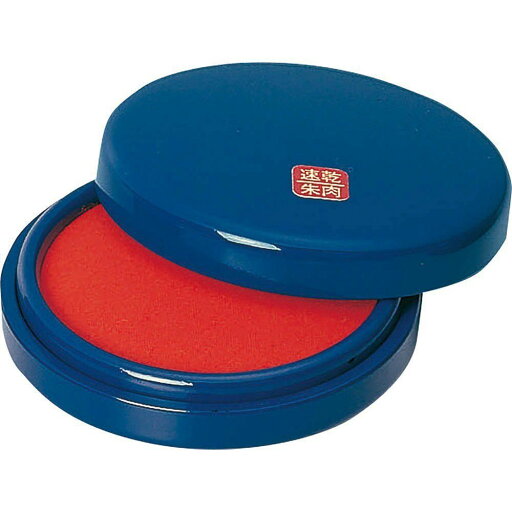 (まとめ買い)コクヨ 速乾朱肉 50号 IP-450 〔3個セット〕【北海道・沖縄・離島配送不可】