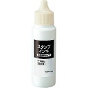 (まとめ買い)コクヨ スタンプインキ 顔料タイプ 黒 IP-690D 〔5個セット〕【北海道・沖縄・離島配送不可】