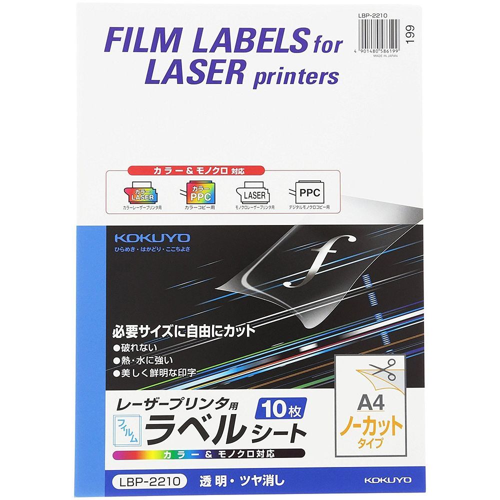 ʤޤȤ㤤˥ 顼LBP&PPCѥե٥ A4 Ρå Ʃ ĥä 10 LBP-2210 3åȡ̳͡ƻ졦ΥԲġ