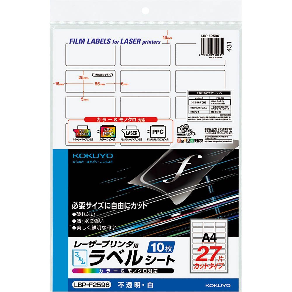 ●カラーレーザープリンタ・カラーコピー機はもちろんモノクロレーザープリンタ・モノクロコピー機にも使用できます。●紫外線、水にも強いので屋外での使用にも適しています。サイズ：A41片の大きさ(mm)：25・56面数：27面仕様：白・ツヤ消し用途：バーコード枚数：10枚面付番号：A4L27-1●材質/PETフィルム●フィルム厚/ラベル本体：0.07mm（総厚188g/m2相当・0.15mm）※用紙種類が選択できる機種で「タックフィルム」または「厚紙」に設定し、印刷してください。※ラベル片のカット部の付近では印刷がみだれる場合があります。※用紙厚さ188g/m2以上に対応する機種でお使いください。※キヤノンLBPカラーシリーズ・iR-Cシリーズ、シャープAR-Cシリーズ、富士ゼロックスDocuColor 1250・DocuPrint C1616・C2426・C3530、リコーIPSiO CX7500・CX9000、エプソンLP-9800Cおよび沖データMicrolineシリーズではご使用になれません。※若干裏写りする場合があります。