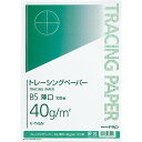 （まとめ買い）コクヨ ナチュラルトレーシングペーパー 薄口40g B5 100枚 セ-T45N 〔5冊セット〕【北海道・沖縄・離島配送不可】