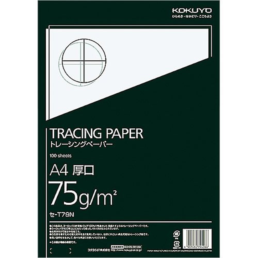 （まとめ買い）コクヨ 高級ナチュラルトレーシングペーパー 厚口75g A4 100枚 セ-T79N 〔3冊セット〕【北海道・沖縄・離島配送不可】