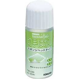 （まとめ買い）コクヨ 切手はがし スポンジヘッド 40ml TW-220N 〔5個セット〕【北海道・沖縄・離島配送不可】