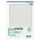 【メール便発送】コクヨ PPC用 原稿用紙 A4 縦 7mm方眼 ブルー刷り 50枚 コヒ-117N 【代引不可】