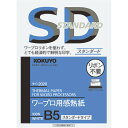 ●スタンダードタイプ。●高速印字機種にも対応。ワープロのサーマルヘッドに優しい品質です。●感熱発色感度が高く、均一で鮮明な印字ができます。●紙厚は0.08mmです。サイズ：B5タテ・ヨコ(mm)：257・182枚数：100枚●仕様/無地●紙厚/74g/m2・0.08mm●白色度89%程度（ISO）※感熱紙を保存するときは、気温40℃以下、湿度80%以下の暗所に保存してください。また、長期保存される場合は印字した文字などが消えることがありますので、重要書類や記録保存用などには使用しないでください。