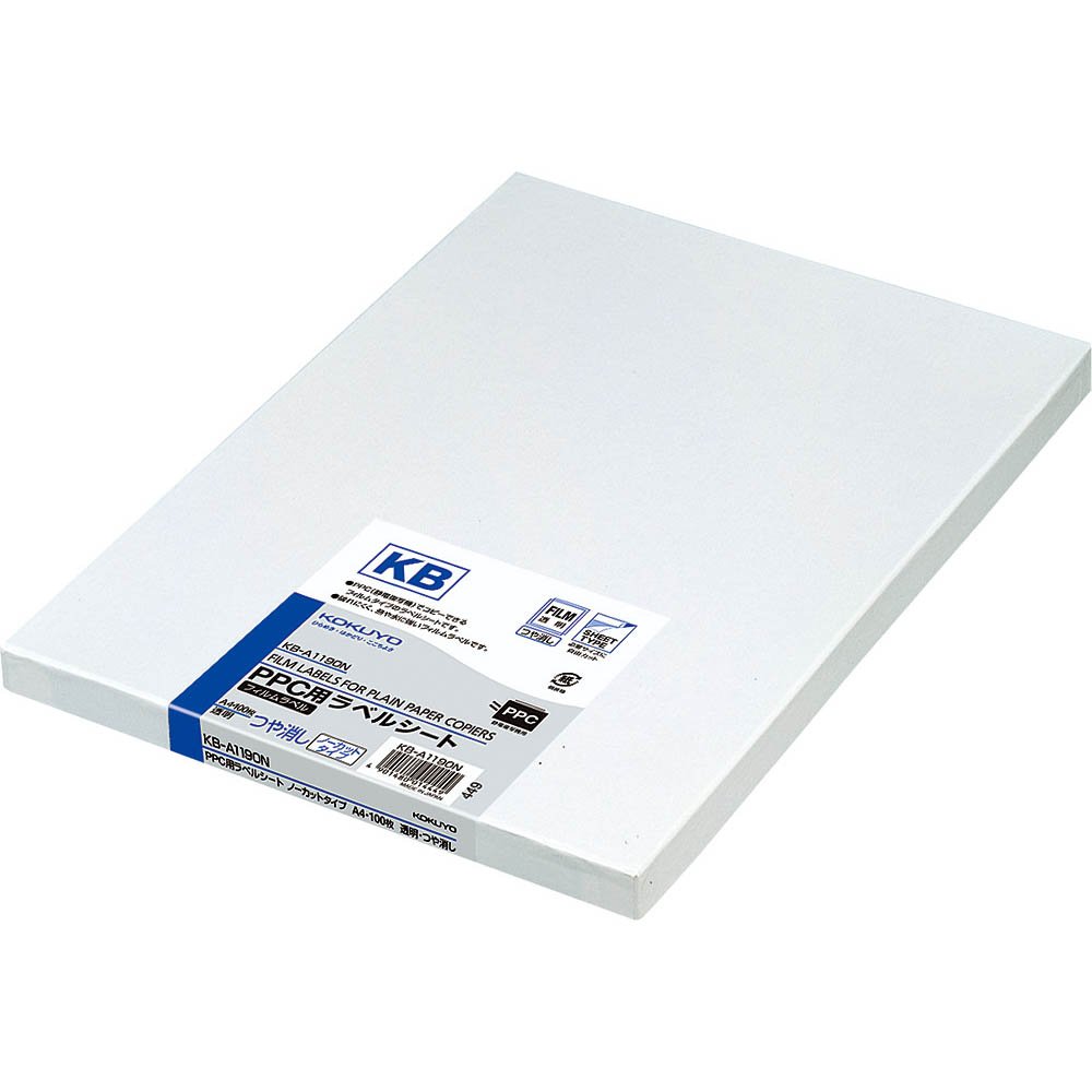（まとめ買い）コクヨ PPC用 フィルムラベル 透明 A4 ノーカット 100枚 KB-A1190N 〔3冊セット〕【北海道・沖縄・離島配送不可】