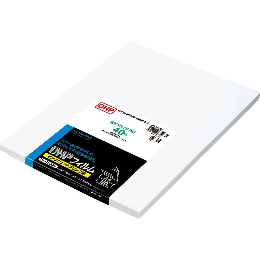 （まとめ買い）コクヨ OHPフィルム インクジェット用 A4 50枚 VF-1100N 〔3冊セット〕【北海道・沖縄・..