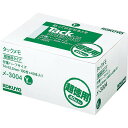 (まとめ買い)コクヨ タックメモ 超徳用 付箋タイプ 74×12.5mm 100枚×40冊 黄色 メ-3004 〔×3〕【北海道・沖縄・離島配送不可】