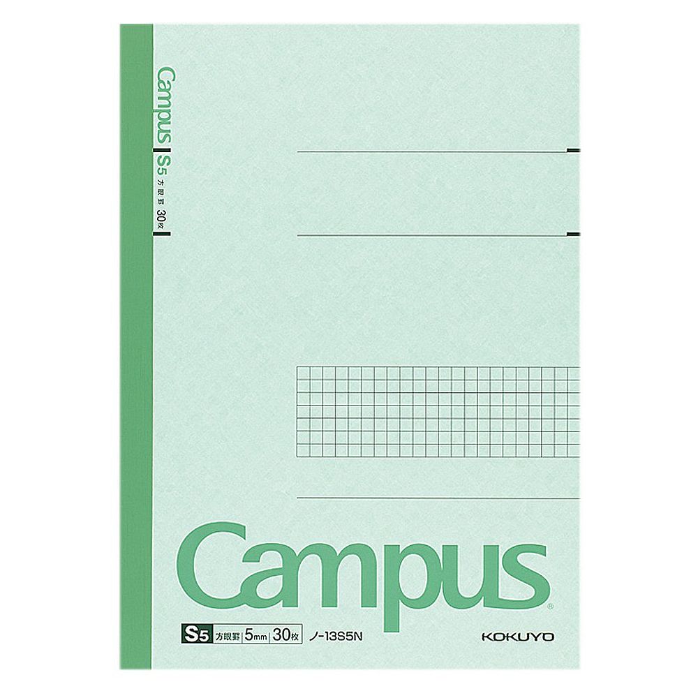 （まとめ買い）コクヨ キャンパスノート B5 5mm方眼罫 30枚 ノ-13S5N 〔10冊セット〕【北海道・沖縄・..