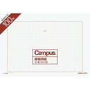 (まとめ買い)コクヨ 原稿用紙 バラ B4特判 縦書き 字詰20x20 罫色茶 100枚 ケ-10-5N 〔5冊セット〕【北海道・沖縄・離島配送不可】