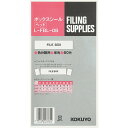 (まとめ買い)コクヨ ボックスシール ハードカラー 紺 60片入 L-FBL-DB 〔×5〕【北海道・沖縄・離島配送不可】