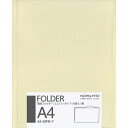 (まとめ買い)コクヨ 個別フォルダー エコノミータイプ A4 10冊入 黄 A4-SIFN-Y 〔×5〕【北海道・沖縄・離島配送不可】