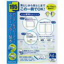 コクヨ 製本カバー 195 A4 5冊入 青 セホ-CA4B【北海道・沖縄・離島配送不可】