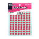 (まとめ買い)コクヨ タックタイトル 円形ラベル 直径5mm 130片x17シート入 ピンク タ-70-40NP 〔×10〕【北海道・沖縄・離島配送不可】