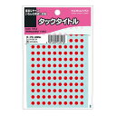 (まとめ買い)コクヨ タックタイトル 円形ラベル 直径5mm 130片x17シート入 赤 タ-70-40NR 〔×10〕【北海道・沖縄・離島配送不可】