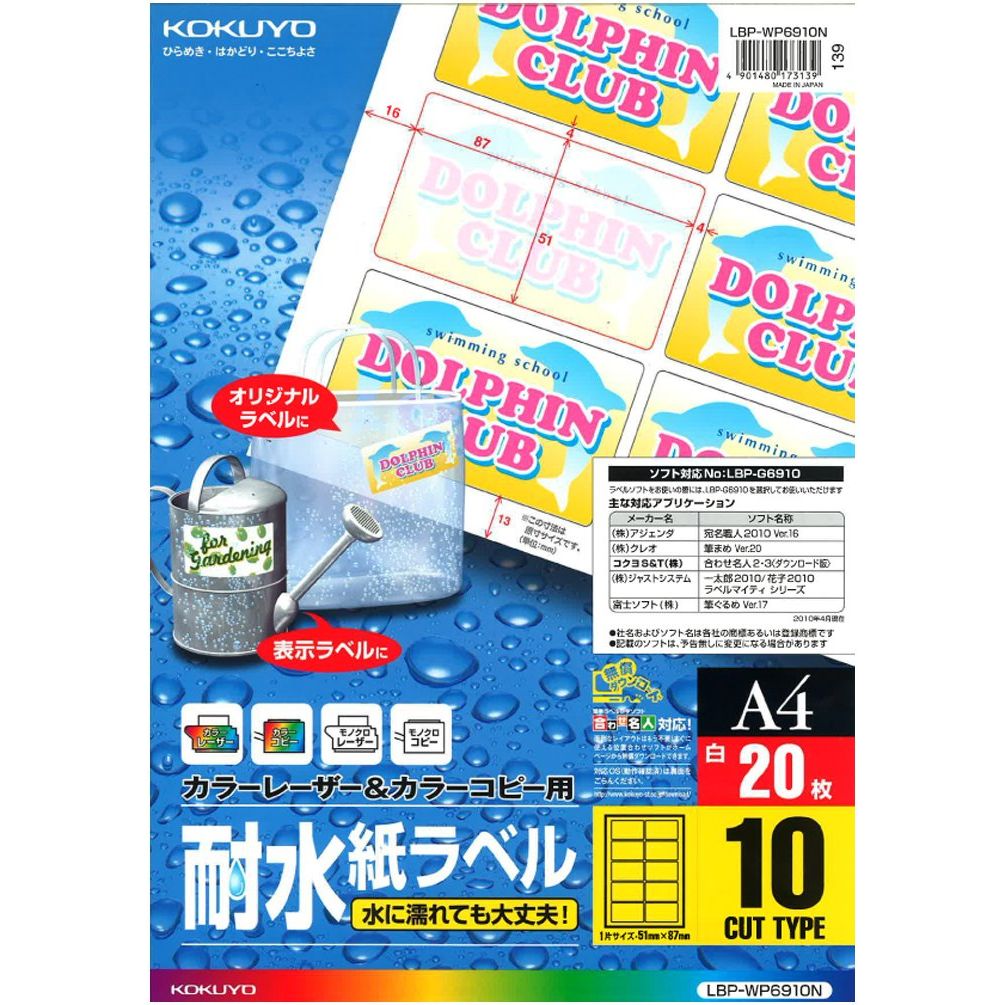 եå㤨֡ڥ᡼ȯۥ 顼졼&顼ԡ ѿ٥ A4 10 20 LBP-WP6910N ԲġۡפβǤʤ3,071ߤˤʤޤ