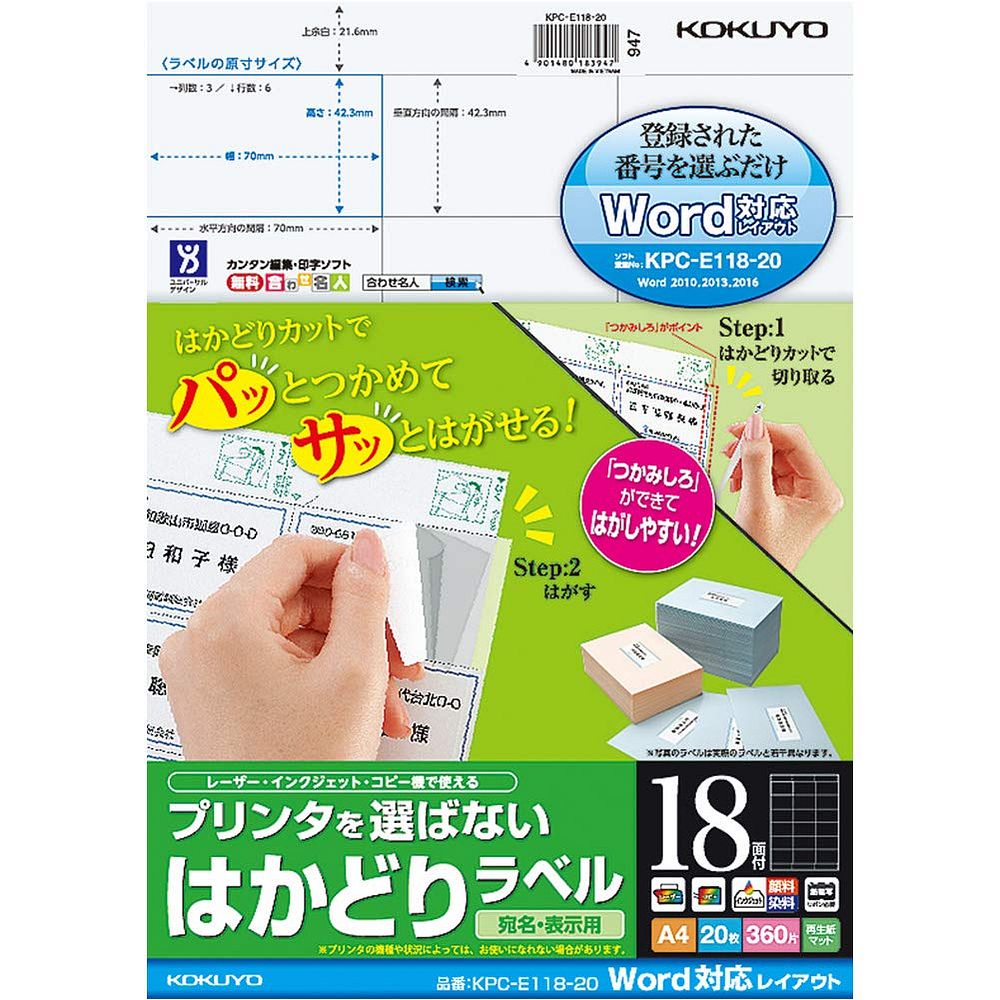 ڥ᡼ȯۥ ץ󥿤Фʤ Ϥɤ٥ Wordб쥤 A4 18 20 KPC-E118-20 Բ...