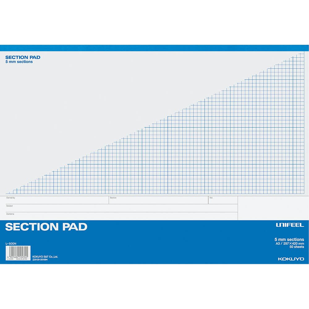 コクヨ セクションパッド UNIFEEL A3 5mm方眼通し罫 50枚 レ-500N【北海道・沖縄・離島配送不可】