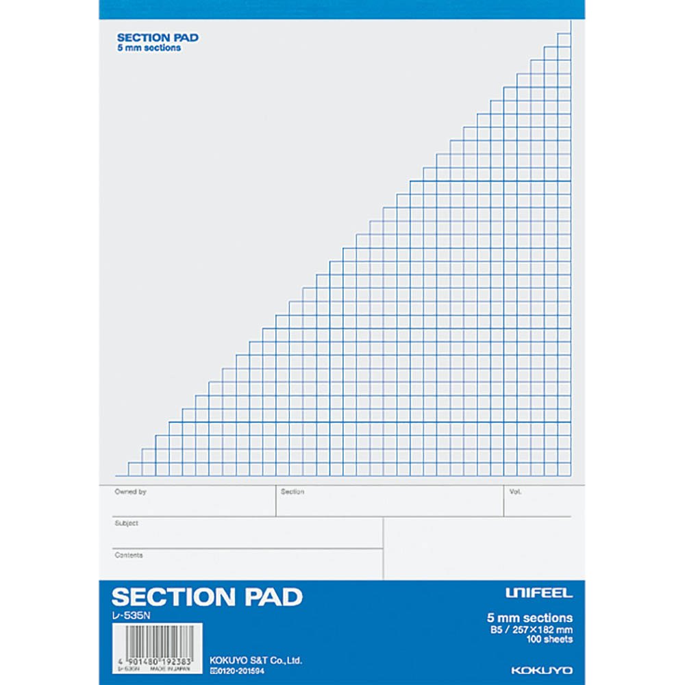 （まとめ買い）コクヨ セクションパッド UNIFEEL B5 5mm方眼通し罫 100枚 レ-535N 〔5冊セット〕【北海道・沖縄・離島配送不可】